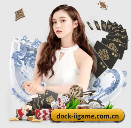 dock-iigame.com.cn APP（ayx）